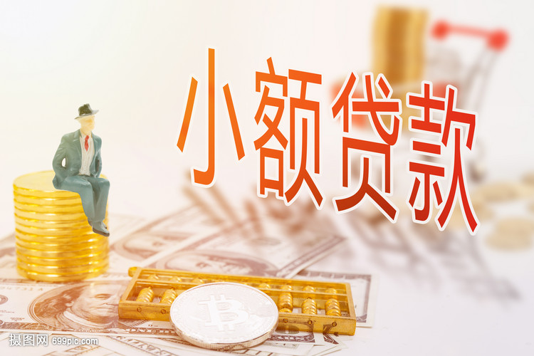 北京市密云区大额周转资金. 如何高效管理大额周转资金. 企业资金周转优化方案